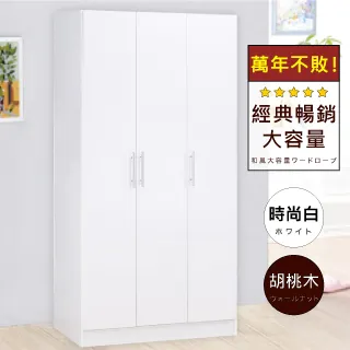 《HOPMA》精巧多變可調式收納螢幕架(3入)主機架/收納架/桌上架 歷史價格詳細信息