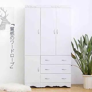 【時尚屋】[CU7]歐德曼原切3x6尺開門下二抽衣櫃CU7-362免運費/免組裝 歷史價格詳細信息