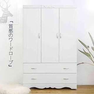 【時尚屋】[CU7]歐德曼原切3x6尺開門下二抽衣櫃CU7-362免運費/免組裝 歷史價格詳細信息