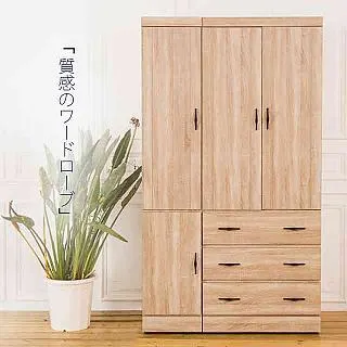 【時尚屋】[CU7]歐德曼原切3x6尺開門下二抽衣櫃CU7-362免運費/免組裝 歷史價格詳細信息