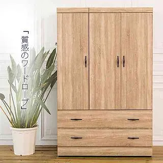 【時尚屋】[CU7]歐德曼原切3x6尺開門下二抽衣櫃CU7-362免運費/免組裝 歷史價格詳細信息