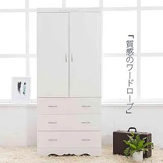 【時尚屋】[CU7]歐德曼原切3x6尺開門下二抽衣櫃CU7-362免運費/免組裝 歷史價格詳細信息