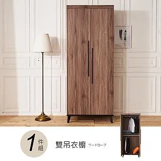 【時尚屋】[DV9]克里斯5.3尺中抽+下抽書櫥DV9-214+213免組裝/免運費/書櫃 歷史價格詳細信息