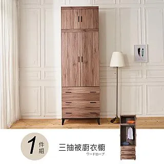 【時尚屋】[DV9]克里斯5.3尺中抽+下抽書櫥DV9-214+213免組裝/免運費/書櫃 歷史價格詳細信息