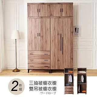 【時尚屋】5.3尺SCD木紋辦公桌265-18 歷史價格詳細信息