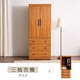 【時尚屋】[CV9]德莫特2.7尺鏡台-含椅子CV9-723+728免運費/免組裝/臥室系列/化妝台 歷史價格詳細信息