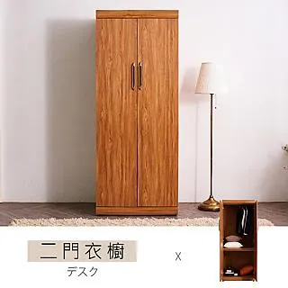 【時尚屋】[CV9]德莫特2.7尺鏡台-含椅子CV9-723+728免運費/免組裝/臥室系列/化妝台 歷史價格詳細信息