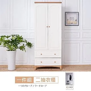 【時尚屋】凱斯踏圈兒童椅CSW-20103A/可選色/台灣製 歷史價格詳細信息