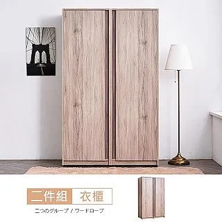 凱希橡木4尺餐櫃 免組裝 歷史價格詳細信息