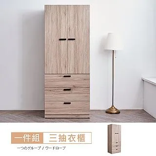 【時尚屋】[ZZ9]克萊得橡木3尺鞋櫃ZZ9-663免運費/免組裝/鞋櫃 歷史價格詳細信息