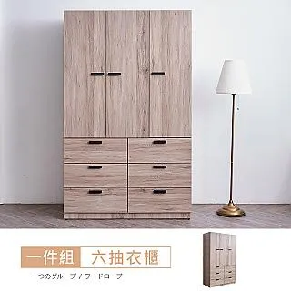 克萊得橡木4x6尺推門衣櫃 歷史價格詳細信息