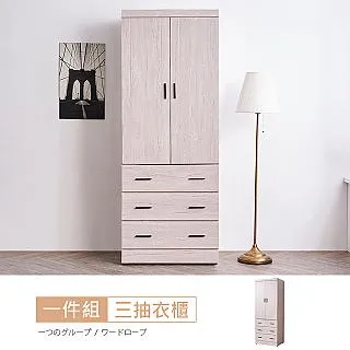 白色3組免運 EW0957日本國際牌音波電動牙刷 EW-DS11刷頭DOLTZ WEW-0957 Panasonic 歷史價格詳細信息