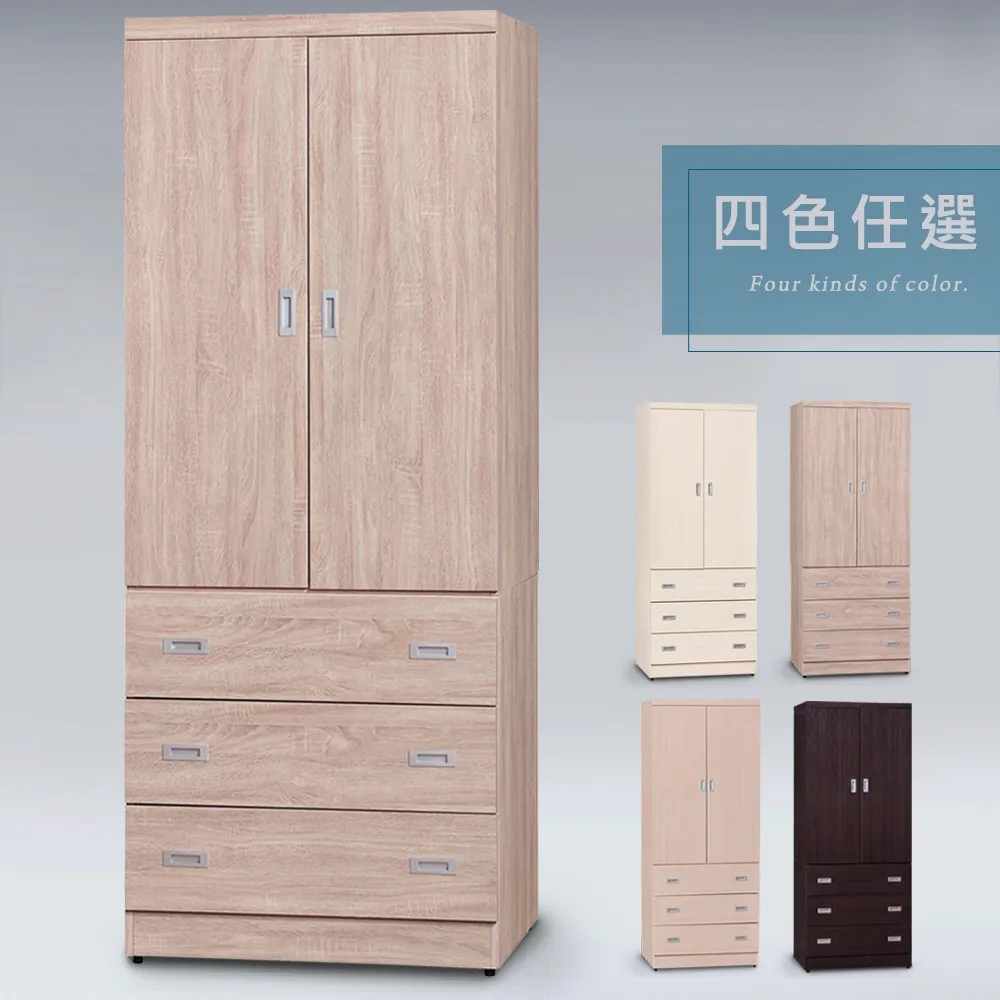 Homelike 都爾三線涼感布乳膠獨立筒床組-單人3.5尺 歷史價格詳細信息