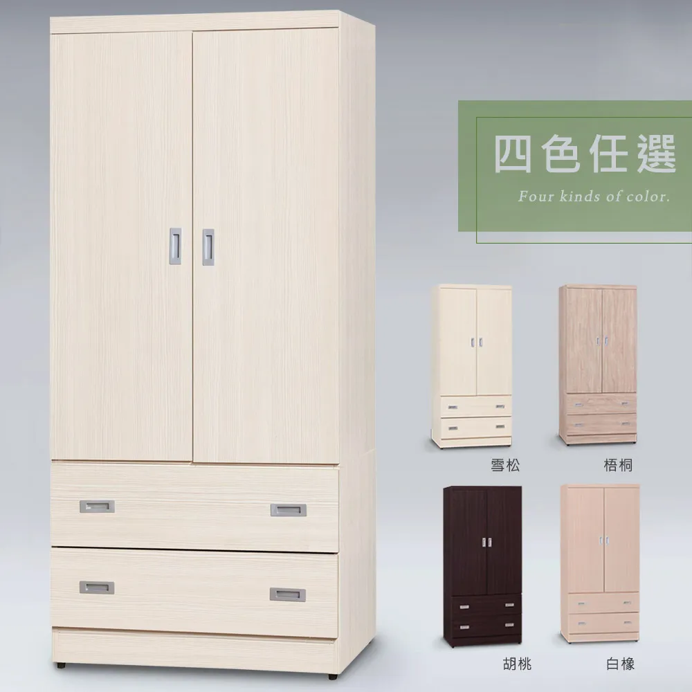 Homelike 都爾三線涼感布乳膠獨立筒床組-單人3.5尺 歷史價格詳細信息