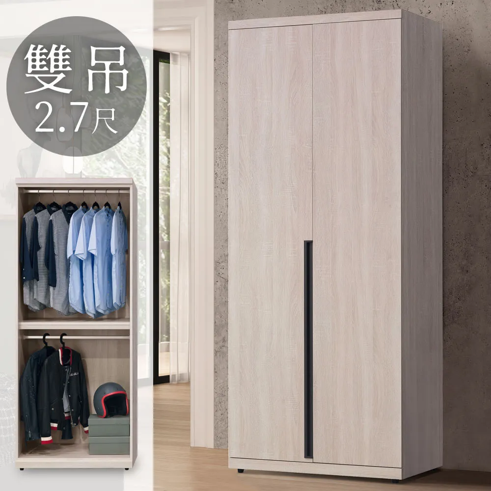 Homelike 多功能全身鏡衣帽架(2色可選) 歷史價格詳細信息