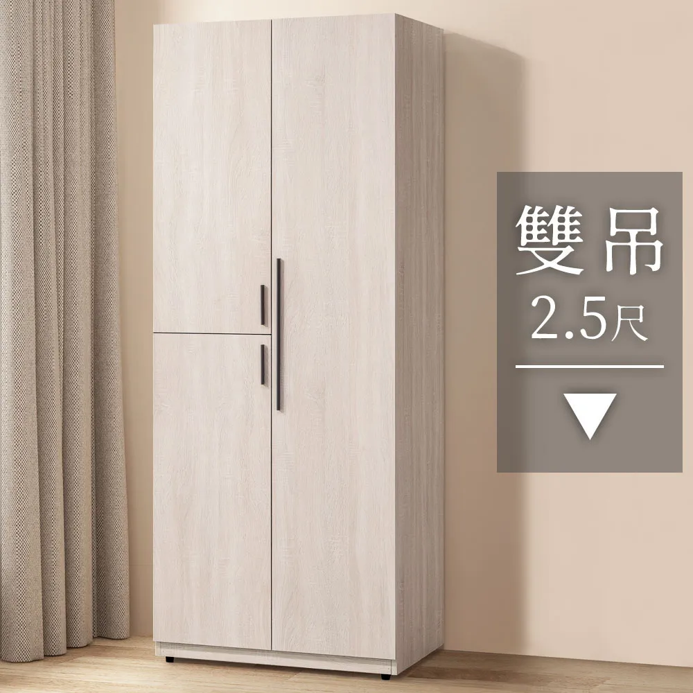 Homelike 瑪利140cm岩板餐桌(原木色) 歷史價格詳細信息