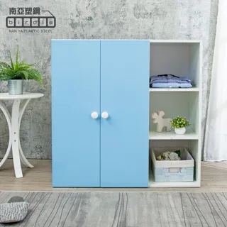 Birdie南亞塑鋼-防水3尺二門三格組合式塑鋼衣櫃/單吊桿收納衣櫃(白色) 歷史價格詳細信息