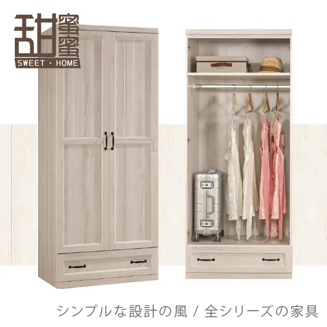 《甜蜜蜜》咖奇2.7尺仿石碗櫃組 歷史價格詳細信息