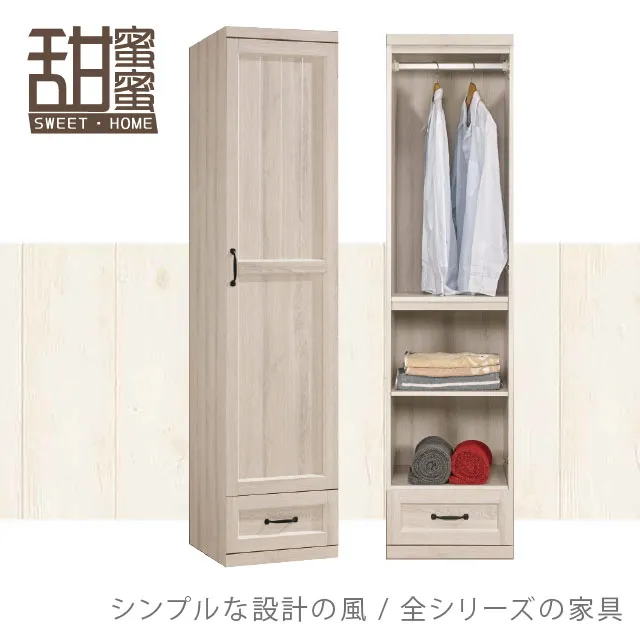 《甜蜜蜜》咖奇5.3尺仿石碗櫃下座 歷史價格詳細信息