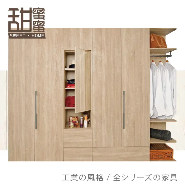 《甜蜜蜜》奇爾3尺多功能坐鞋櫃 歷史價格詳細信息