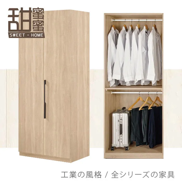 《甜蜜蜜》奇爾3尺多功能坐鞋櫃 歷史價格詳細信息