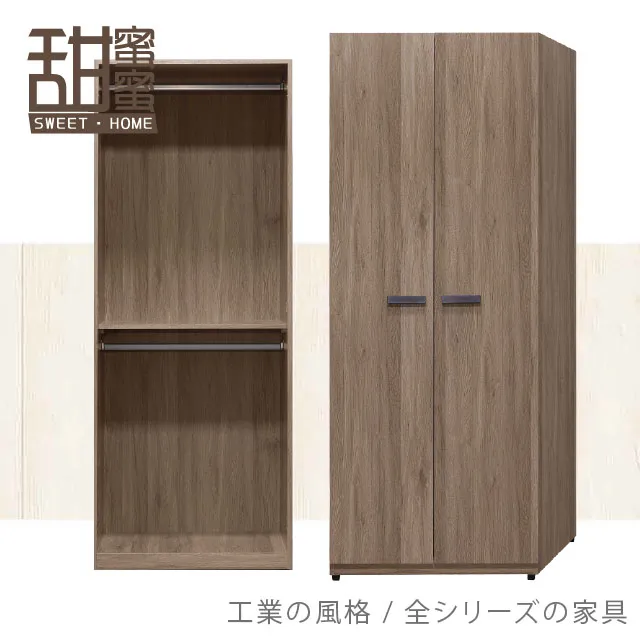 《甜蜜蜜》比羅6.5尺雙面高鞋櫃 歷史價格詳細信息