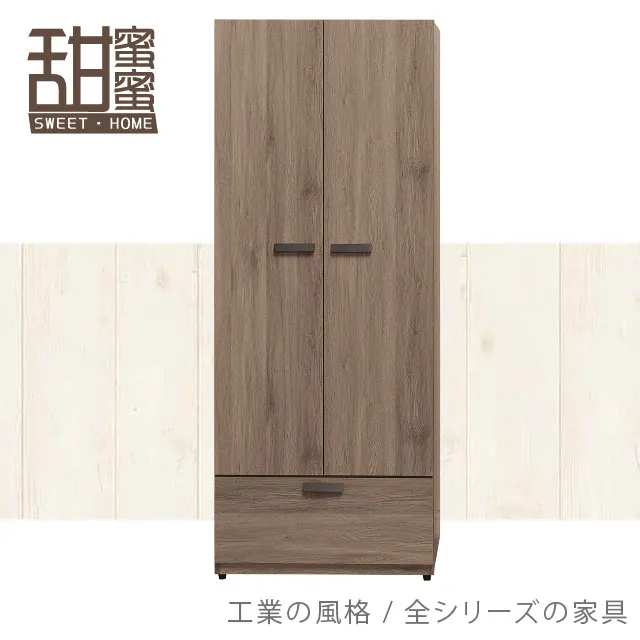 《甜蜜蜜》比羅6.5尺雙面高鞋櫃 歷史價格詳細信息