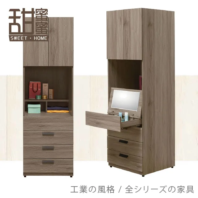 《甜蜜蜜》比羅6.5尺雙面高鞋櫃 歷史價格詳細信息