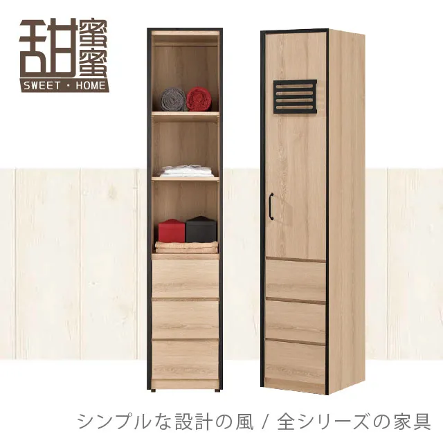 《甜蜜蜜》喬安4尺石面餐櫃下座 歷史價格詳細信息