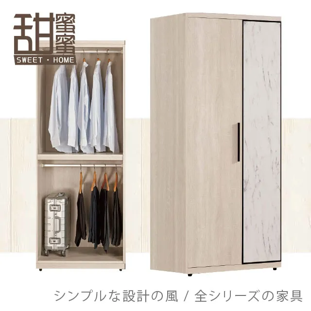 《甜蜜蜜》科白六斗櫃 歷史價格詳細信息