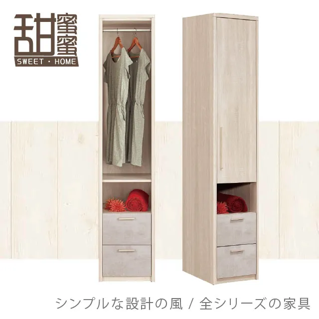 《甜蜜蜜》霖相3.3尺鏡台(含椅) 歷史價格詳細信息