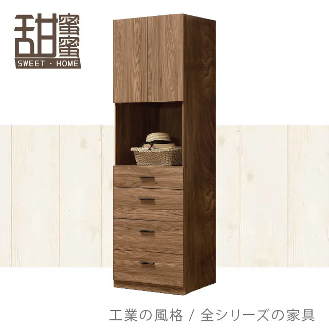 《甜蜜蜜》傑尼2尺展示櫃 歷史價格詳細信息