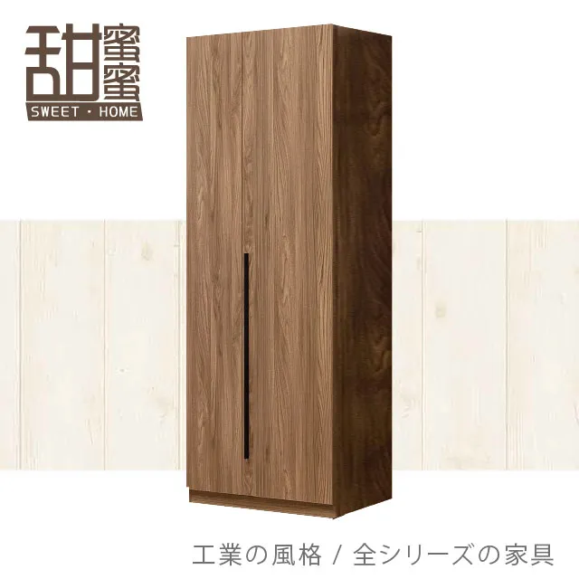 《甜蜜蜜》傑尼2尺展示櫃 歷史價格詳細信息