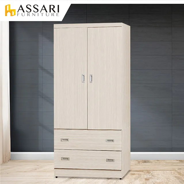 ASSARI-歐爾曼3x7尺雙門三抽衣櫃 歷史價格詳細信息