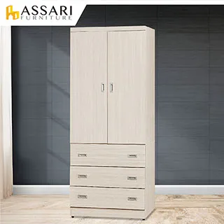 ASSARI-歐爾曼3x7尺雙門三抽衣櫃 歷史價格詳細信息