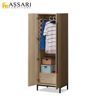 ASSARI-佐久間日式斗櫃(寬79x深40x高78cm) 歷史價格詳細信息
