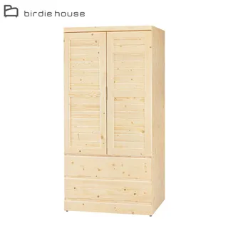 Birdie-迪米爾2.3尺休閒玻璃方型桌/戶外庭院桌/小型餐桌/洽談桌 歷史價格詳細信息