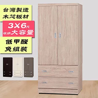 簡約3djp拼圖框588728裝裱拼圖框架1200片300片600片 歷史價格詳細信息