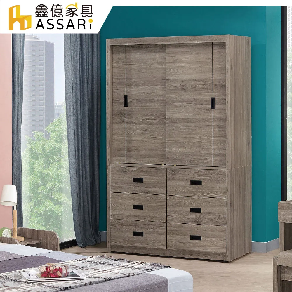 ASSARI-拉比灰橡床邊櫃(寬43x深40x高50cm) 歷史價格詳細信息