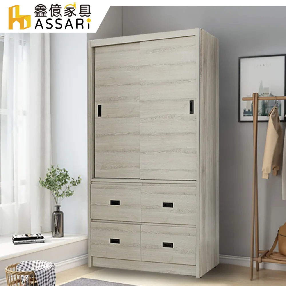 ASSARI-瑪卡蓉5x7尺推門衣櫃(寬150x深57x高200cm) 歷史價格詳細信息