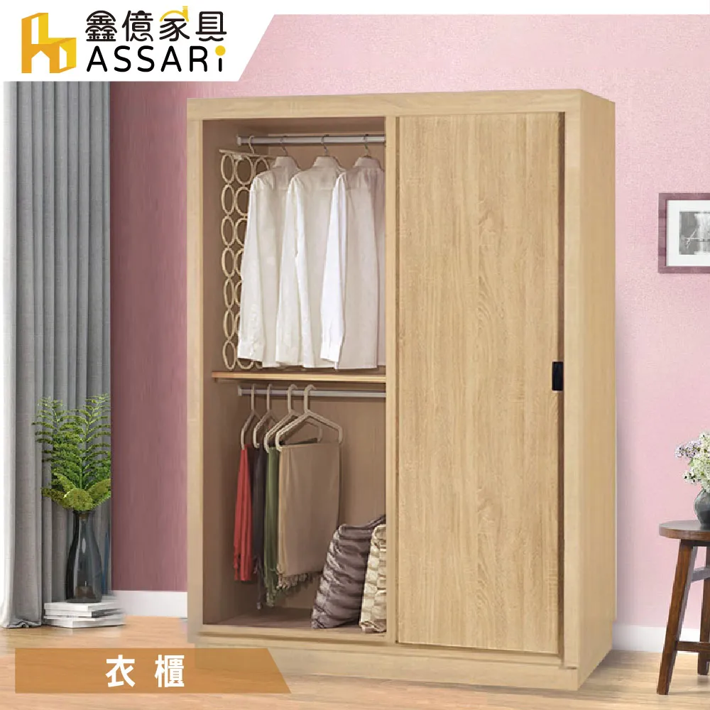 ASSARI-湯姆實木餐椅(寬42x高81cm) 歷史價格詳細信息