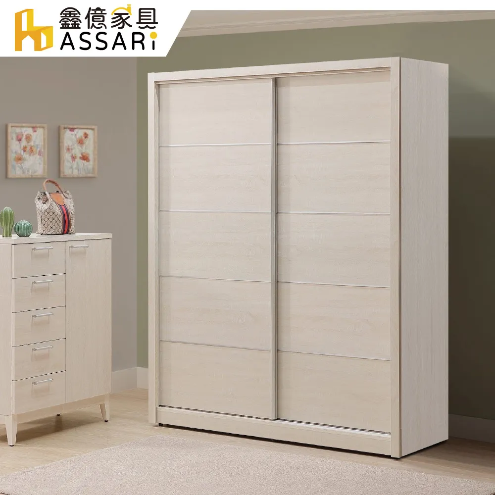 ASSARI-白川2.7尺座鞋櫃(寬80x深40x高49cm) 歷史價格詳細信息