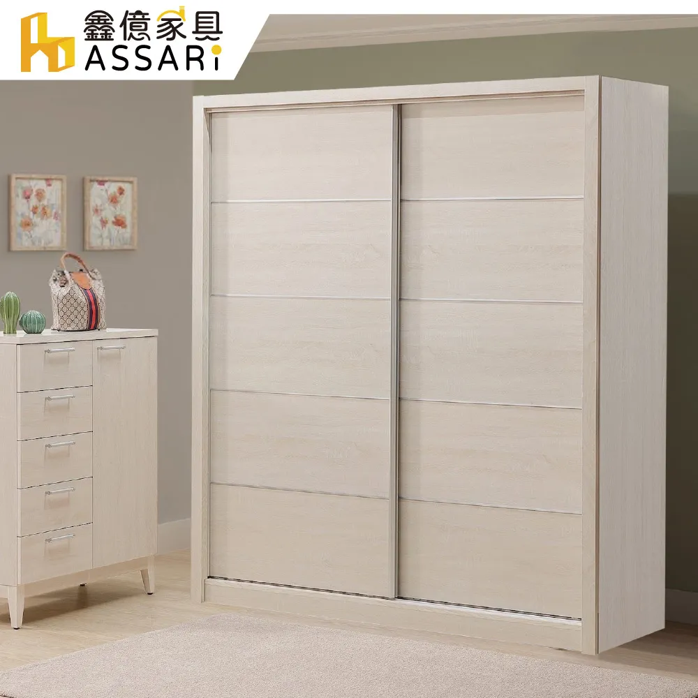 ASSARI-白川2.7尺座鞋櫃(寬80x深40x高49cm) 歷史價格詳細信息