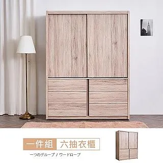 凱希橡木5尺長櫃   免運費/免組裝 歷史價格詳細信息