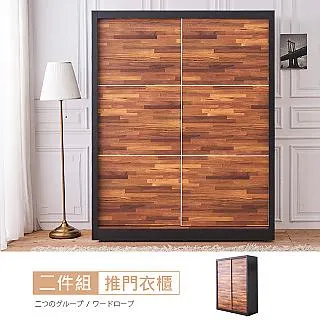 【時尚屋】[UF8]愛琳諾集成材耐磨4x7尺拉門衣櫃UF8-4744免運費/免組裝/ 歷史價格詳細信息