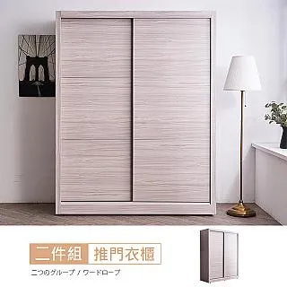 波浪衣架木質吊帶衣架多功能皮帶收納架領帶內衣背心實木收納 歷史價格詳細信息