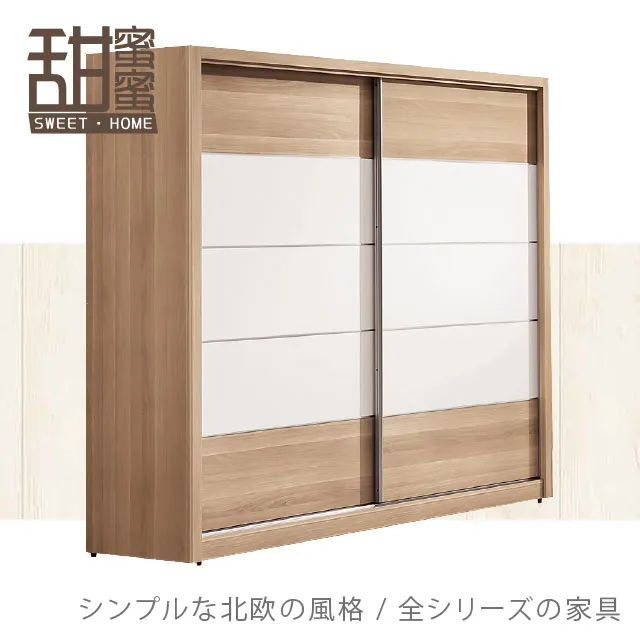 北歐衣櫃推拉門純實木儲物櫃組合簡約收納櫃臥室家具 歷史價格詳細信息