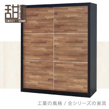 《甜蜜蜜》巴里雙色積層木3x7衣櫃 歷史價格詳細信息