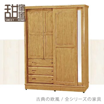 《甜蜜蜜》德魯2.3尺展示櫃 歷史價格詳細信息