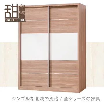 《甜蜜蜜》倫恩雙色2尺展示櫃／收納櫃 歷史價格詳細信息